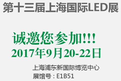 金秋九月，918博天堂科技与您相约上海国际展