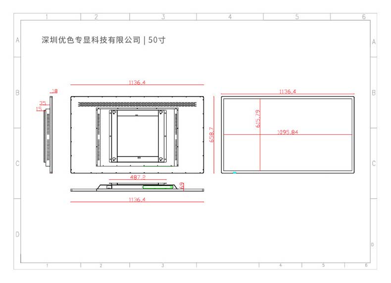 HSD壁挂广告机尺寸图合集50寸.jpg