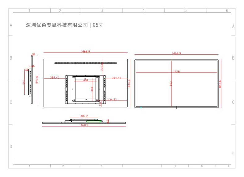 HSD壁挂广告机尺寸图合集65寸.jpg