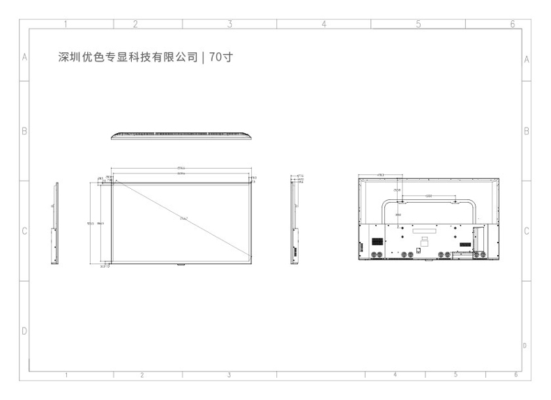 HSD壁挂广告机尺寸图合集70寸.jpg