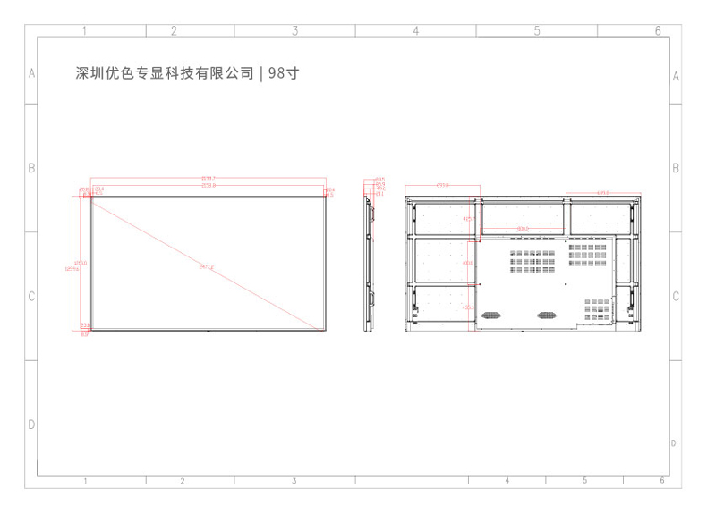 HSD壁挂广告机尺寸图合集98寸.jpg